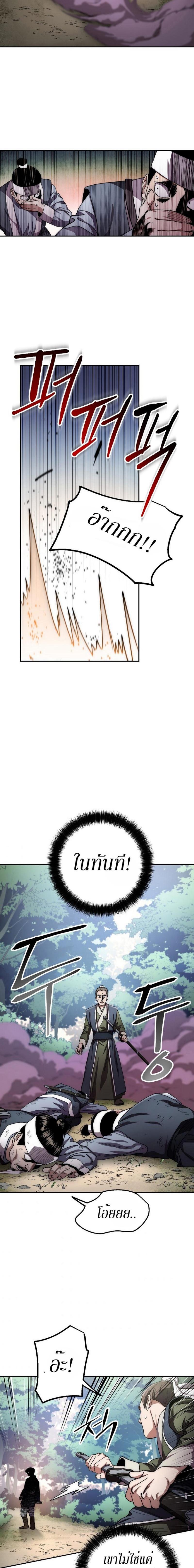 Manga-lc-com อ่านมังงะ อ่านการ์ตูน ออนไลน์ ฟรี Legend of Asura – The Venom Dragon ตอนที่ 1 2 3 4 5 6 7 8 9 10 11 12 13 14 ฟรี ไม่มีโฆษณา Manga-lc - อ่าน มังงะ อ่าน การ์ตูน ออนไลน์ อ่านมังงะ ฟรี