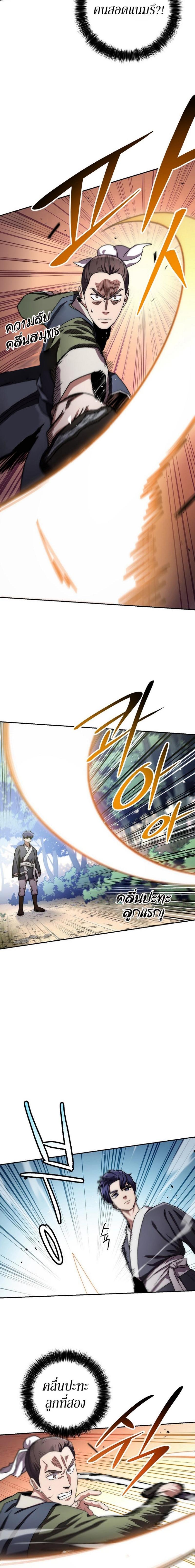 Manga-lc-com อ่านมังงะ อ่านการ์ตูน ออนไลน์ ฟรี Legend of Asura – The Venom Dragon ตอนที่ 1 2 3 4 5 6 7 8 9 10 11 12 13 14 ฟรี ไม่มีโฆษณา Manga-lc - อ่าน มังงะ อ่าน การ์ตูน ออนไลน์ อ่านมังงะ ฟรี