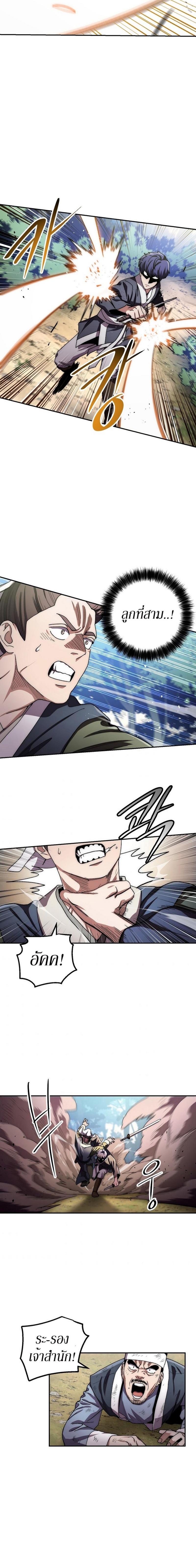 Manga-lc-com อ่านมังงะ อ่านการ์ตูน ออนไลน์ ฟรี Legend of Asura – The Venom Dragon ตอนที่ 1 2 3 4 5 6 7 8 9 10 11 12 13 14 ฟรี ไม่มีโฆษณา Manga-lc - อ่าน มังงะ อ่าน การ์ตูน ออนไลน์ อ่านมังงะ ฟรี