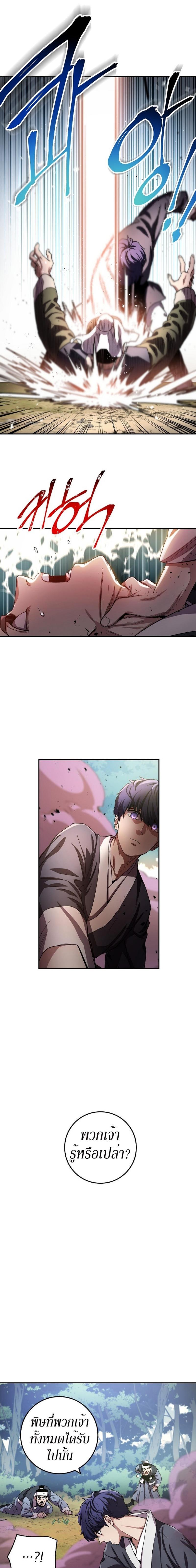 Manga-lc-com อ่านมังงะ อ่านการ์ตูน ออนไลน์ ฟรี Legend of Asura – The Venom Dragon ตอนที่ 1 2 3 4 5 6 7 8 9 10 11 12 13 14 ฟรี ไม่มีโฆษณา Manga-lc - อ่าน มังงะ อ่าน การ์ตูน ออนไลน์ อ่านมังงะ ฟรี