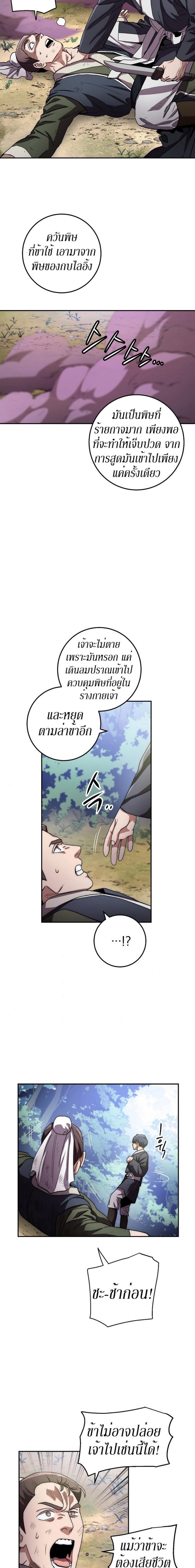 Manga-lc-com อ่านมังงะ อ่านการ์ตูน ออนไลน์ ฟรี Legend of Asura – The Venom Dragon ตอนที่ 1 2 3 4 5 6 7 8 9 10 11 12 13 14 ฟรี ไม่มีโฆษณา Manga-lc - อ่าน มังงะ อ่าน การ์ตูน ออนไลน์ อ่านมังงะ ฟรี