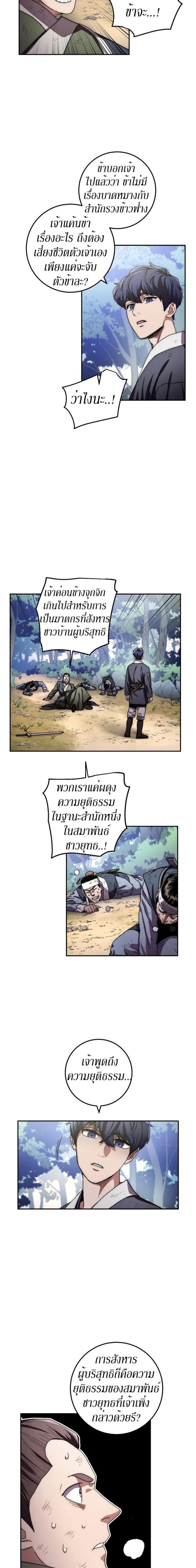 Manga-lc-com อ่านมังงะ อ่านการ์ตูน ออนไลน์ ฟรี Legend of Asura – The Venom Dragon ตอนที่ 1 2 3 4 5 6 7 8 9 10 11 12 13 14 ฟรี ไม่มีโฆษณา Manga-lc - อ่าน มังงะ อ่าน การ์ตูน ออนไลน์ อ่านมังงะ ฟรี