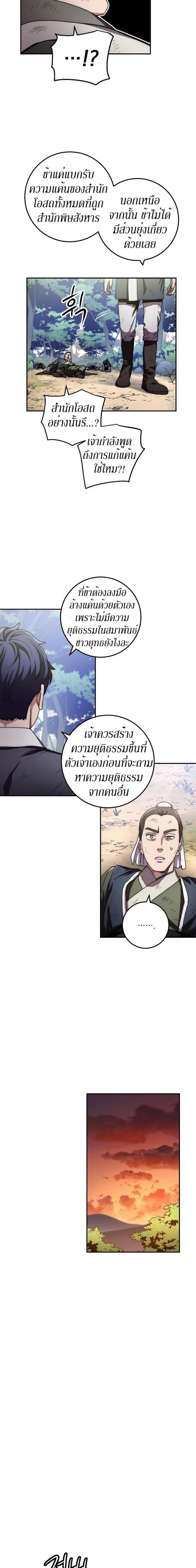 Manga-lc-com อ่านมังงะ อ่านการ์ตูน ออนไลน์ ฟรี Legend of Asura – The Venom Dragon ตอนที่ 1 2 3 4 5 6 7 8 9 10 11 12 13 14 ฟรี ไม่มีโฆษณา Manga-lc - อ่าน มังงะ อ่าน การ์ตูน ออนไลน์ อ่านมังงะ ฟรี