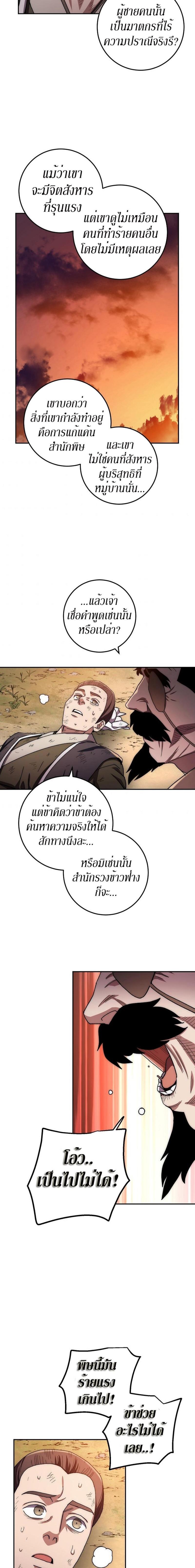 Manga-lc-com อ่านมังงะ อ่านการ์ตูน ออนไลน์ ฟรี Legend of Asura – The Venom Dragon ตอนที่ 1 2 3 4 5 6 7 8 9 10 11 12 13 14 ฟรี ไม่มีโฆษณา Manga-lc - อ่าน มังงะ อ่าน การ์ตูน ออนไลน์ อ่านมังงะ ฟรี