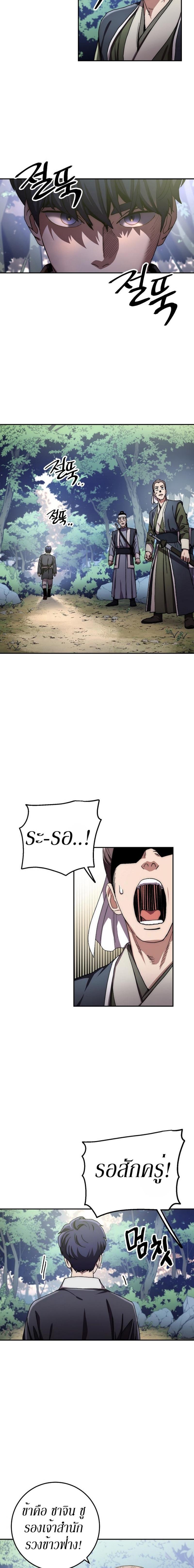 Manga-lc-com อ่านมังงะ อ่านการ์ตูน ออนไลน์ ฟรี Legend of Asura – The Venom Dragon ตอนที่ 1 2 3 4 5 6 7 8 9 10 11 12 13 14 ฟรี ไม่มีโฆษณา Manga-lc - อ่าน มังงะ อ่าน การ์ตูน ออนไลน์ อ่านมังงะ ฟรี