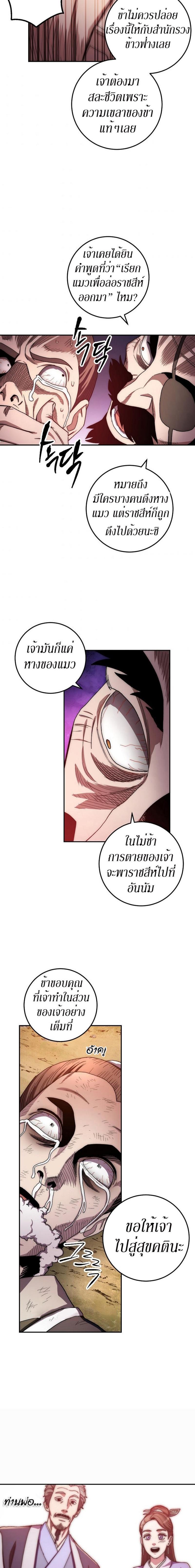 Manga-lc-com อ่านมังงะ อ่านการ์ตูน ออนไลน์ ฟรี Legend of Asura – The Venom Dragon ตอนที่ 1 2 3 4 5 6 7 8 9 10 11 12 13 14 ฟรี ไม่มีโฆษณา Manga-lc - อ่าน มังงะ อ่าน การ์ตูน ออนไลน์ อ่านมังงะ ฟรี