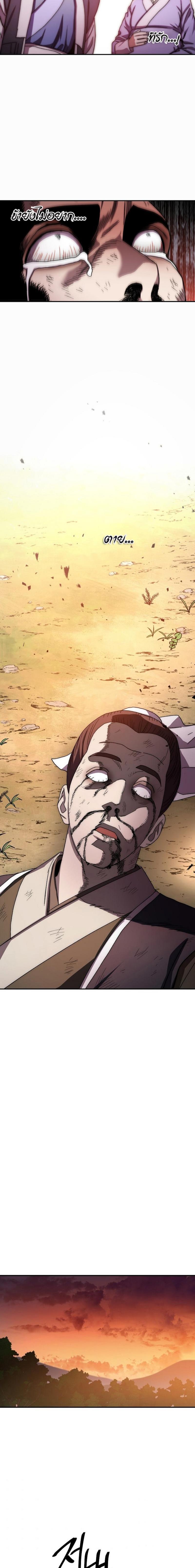 Manga-lc-com อ่านมังงะ อ่านการ์ตูน ออนไลน์ ฟรี Legend of Asura – The Venom Dragon ตอนที่ 1 2 3 4 5 6 7 8 9 10 11 12 13 14 ฟรี ไม่มีโฆษณา Manga-lc - อ่าน มังงะ อ่าน การ์ตูน ออนไลน์ อ่านมังงะ ฟรี