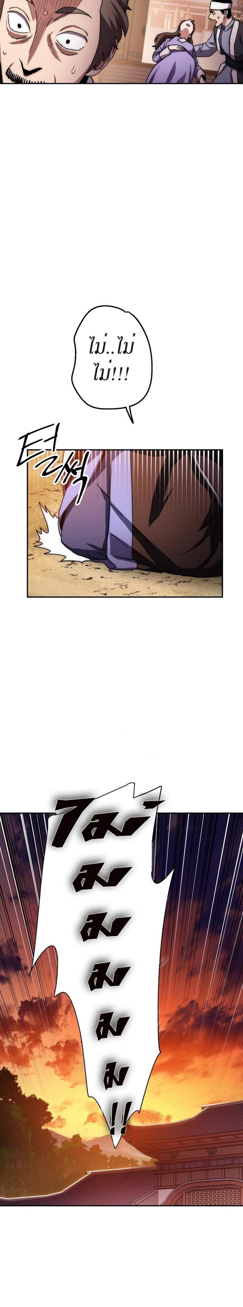 Manga-lc-com อ่านมังงะ อ่านการ์ตูน ออนไลน์ ฟรี Legend of Asura – The Venom Dragon ตอนที่ 1 2 3 4 5 6 7 8 9 10 11 12 13 14 ฟรี ไม่มีโฆษณา Manga-lc - อ่าน มังงะ อ่าน การ์ตูน ออนไลน์ อ่านมังงะ ฟรี