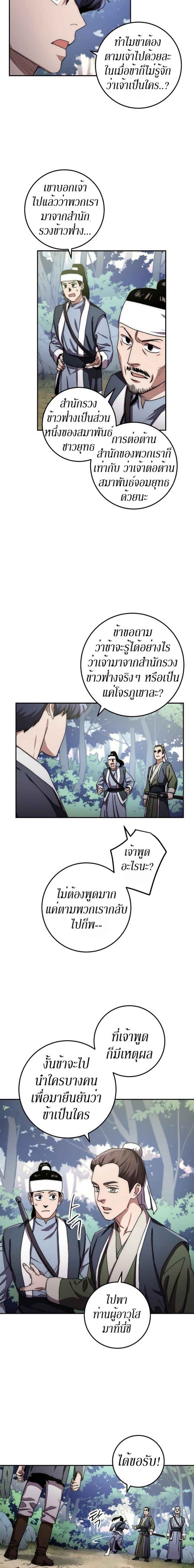 Manga-lc-com อ่านมังงะ อ่านการ์ตูน ออนไลน์ ฟรี Legend of Asura – The Venom Dragon ตอนที่ 1 2 3 4 5 6 7 8 9 10 11 12 13 14 ฟรี ไม่มีโฆษณา Manga-lc - อ่าน มังงะ อ่าน การ์ตูน ออนไลน์ อ่านมังงะ ฟรี