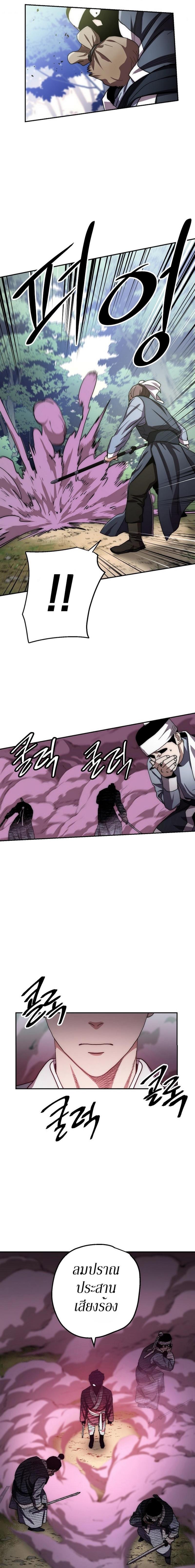 Manga-lc-com อ่านมังงะ อ่านการ์ตูน ออนไลน์ ฟรี Legend of Asura – The Venom Dragon ตอนที่ 1 2 3 4 5 6 7 8 9 10 11 12 13 14 ฟรี ไม่มีโฆษณา Manga-lc - อ่าน มังงะ อ่าน การ์ตูน ออนไลน์ อ่านมังงะ ฟรี