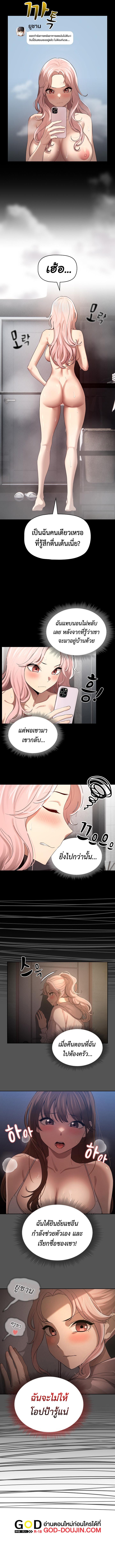 Doujin-Lc- อ่าน โดจิน มังฮวา เกาหลี ญี่ปุ่น จีน แปลไทย Private Tutoring in These Trying Times ตอนที่ 1 2 3 4 5 6 7 8 9 10 11 12 13 14 ฟรี ไม่มีโฆษณา อ่าน โดจิน Manhwa เกาหลี ญี่ปุ่น จีน เรามีครบ คัดมาให้เน้นๆ โดจิน 18+ รับประกันความฟินโดย  Doujin Lc