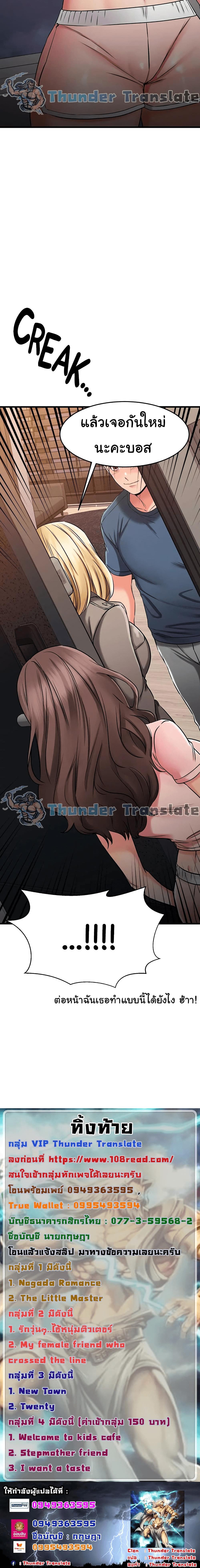 Doujin-Lc- อ่าน โดจิน มังฮวา เกาหลี ญี่ปุ่น จีน แปลไทย My Female Friend Who Crossed The Line ตอนที่ 1 2 3 4 5 6 7 8 9 10 11 12 13 14 ฟรี ไม่มีโฆษณา อ่าน โดจิน Manhwa เกาหลี ญี่ปุ่น จีน เรามีครบ คัดมาให้เน้นๆ โดจิน 18+ รับประกันความฟินโดย  Doujin Lc