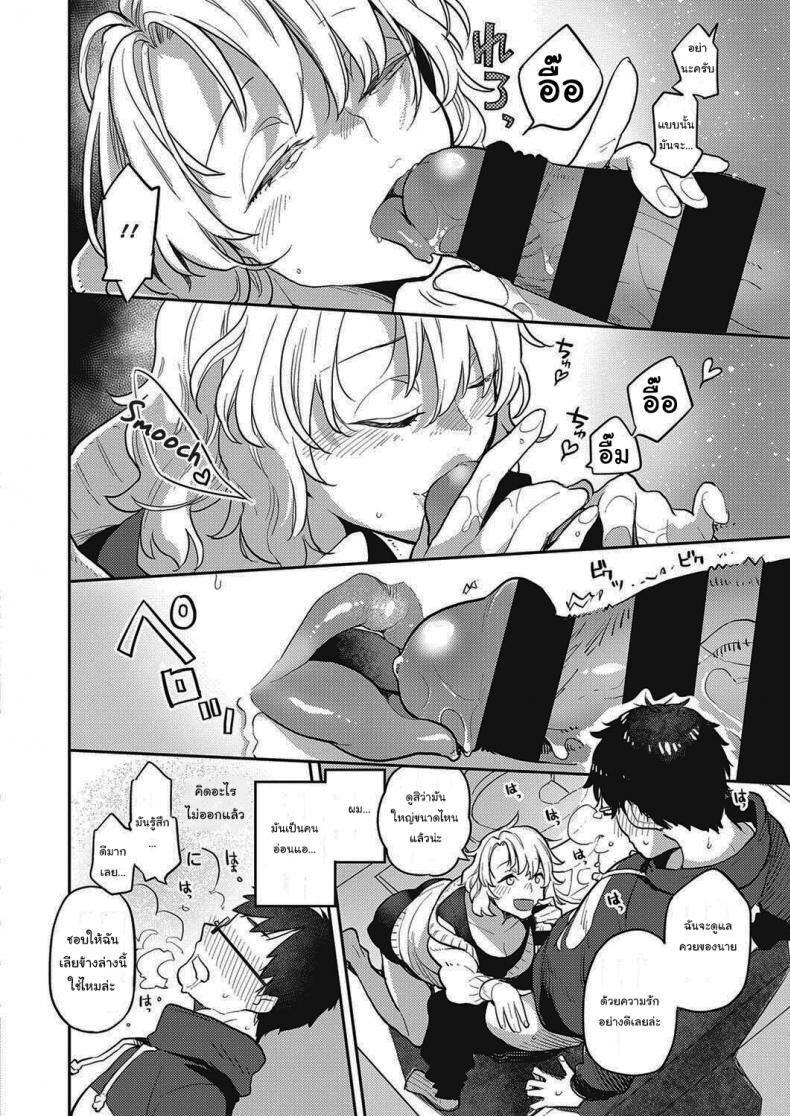 Doujin-Lc- อ่าน โดจิน มังฮวา เกาหลี ญี่ปุ่น จีน แปลไทย สาวออฟฟิศข้างห้องของผม [Kagami] Tonari no Heya no OL-san OL-san Next Door (COMIC ExE 28) ตอนที่ 1 2 3 4 5 6 7 8 9 10 11 12 13 14 ฟรี ไม่มีโฆษณา อ่าน โดจิน Manhwa เกาหลี ญี่ปุ่น จีน เรามีครบ คัดมาให้เน้นๆ โดจิน 18+ รับประกันความฟินโดย  Doujin Lc