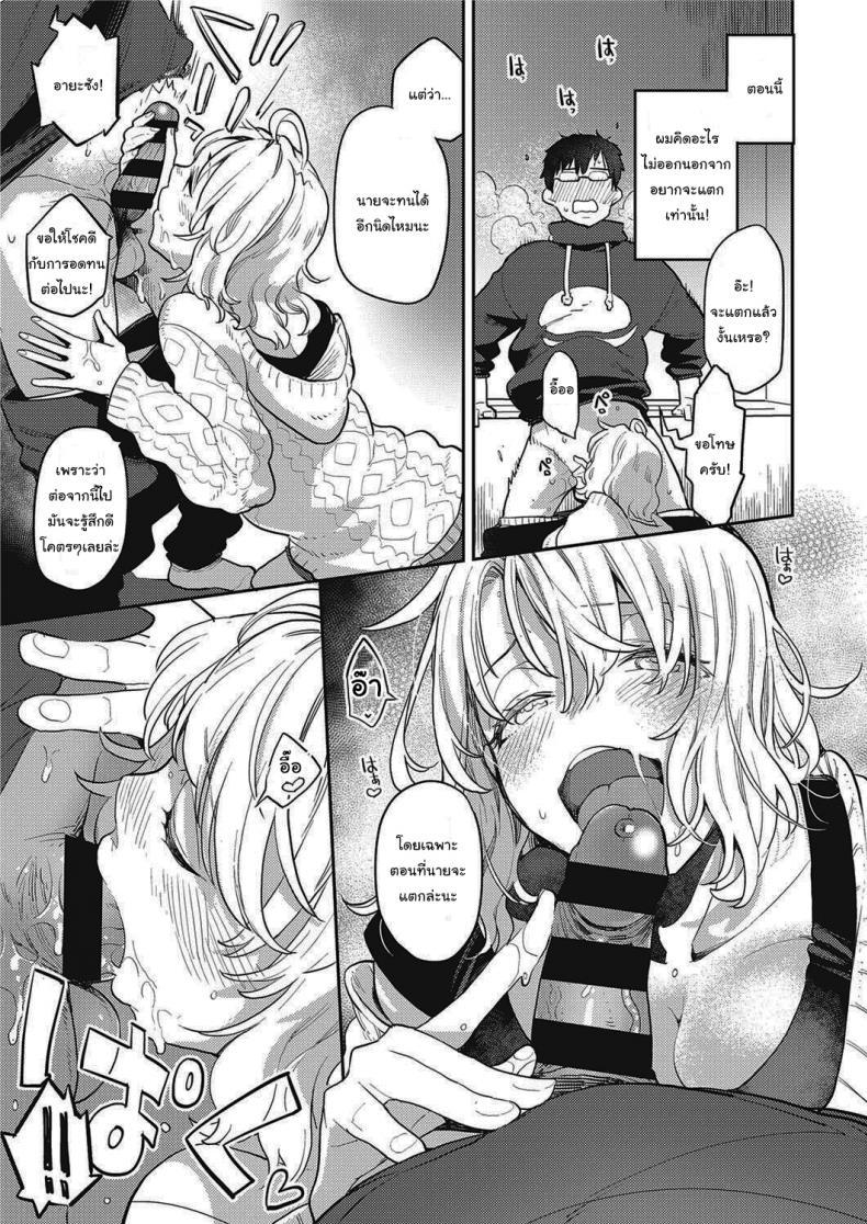 Doujin-Lc- อ่าน โดจิน มังฮวา เกาหลี ญี่ปุ่น จีน แปลไทย สาวออฟฟิศข้างห้องของผม [Kagami] Tonari no Heya no OL-san OL-san Next Door (COMIC ExE 28) ตอนที่ 1 2 3 4 5 6 7 8 9 10 11 12 13 14 ฟรี ไม่มีโฆษณา อ่าน โดจิน Manhwa เกาหลี ญี่ปุ่น จีน เรามีครบ คัดมาให้เน้นๆ โดจิน 18+ รับประกันความฟินโดย  Doujin Lc