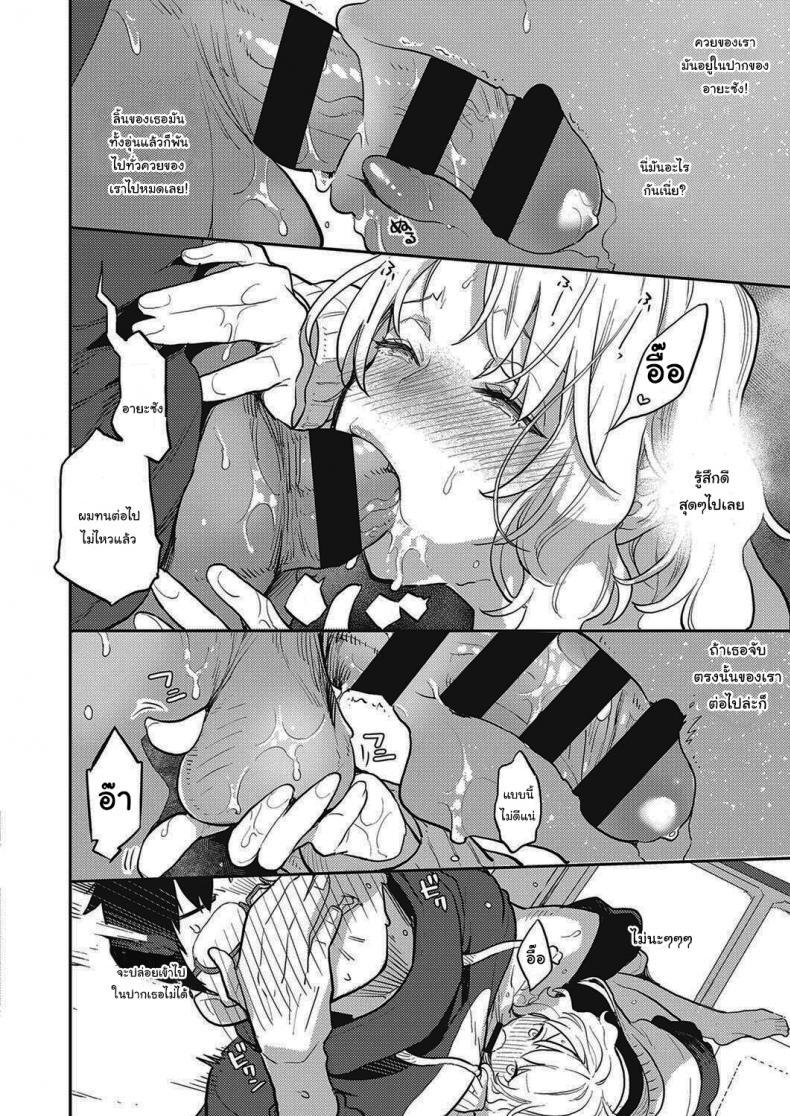 Doujin-Lc- อ่าน โดจิน มังฮวา เกาหลี ญี่ปุ่น จีน แปลไทย สาวออฟฟิศข้างห้องของผม [Kagami] Tonari no Heya no OL-san OL-san Next Door (COMIC ExE 28) ตอนที่ 1 2 3 4 5 6 7 8 9 10 11 12 13 14 ฟรี ไม่มีโฆษณา อ่าน โดจิน Manhwa เกาหลี ญี่ปุ่น จีน เรามีครบ คัดมาให้เน้นๆ โดจิน 18+ รับประกันความฟินโดย  Doujin Lc