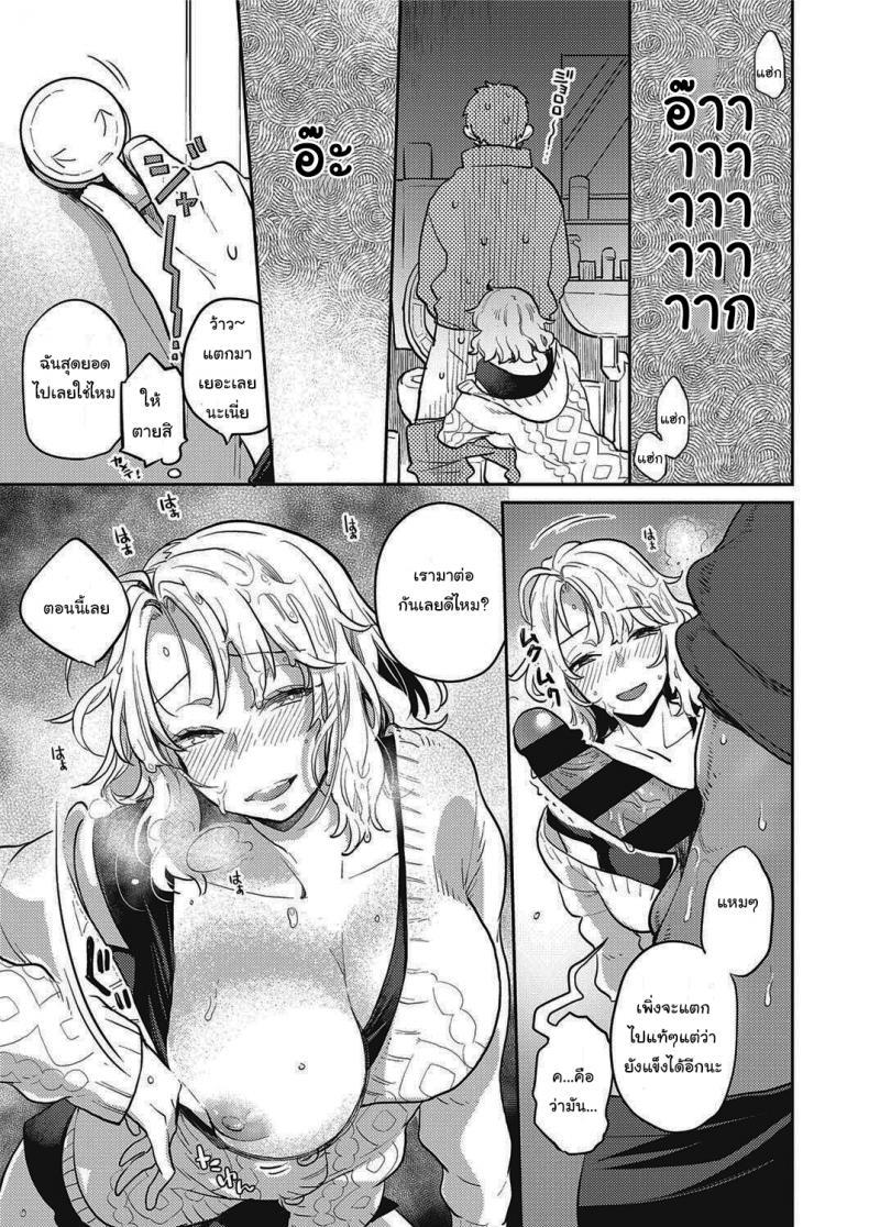 Doujin-Lc- อ่าน โดจิน มังฮวา เกาหลี ญี่ปุ่น จีน แปลไทย สาวออฟฟิศข้างห้องของผม [Kagami] Tonari no Heya no OL-san OL-san Next Door (COMIC ExE 28) ตอนที่ 1 2 3 4 5 6 7 8 9 10 11 12 13 14 ฟรี ไม่มีโฆษณา อ่าน โดจิน Manhwa เกาหลี ญี่ปุ่น จีน เรามีครบ คัดมาให้เน้นๆ โดจิน 18+ รับประกันความฟินโดย  Doujin Lc