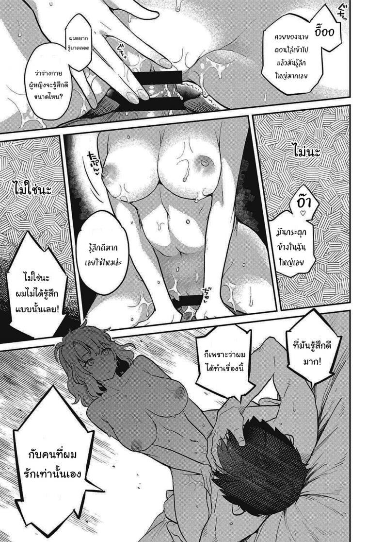 Doujin-Lc- อ่าน โดจิน มังฮวา เกาหลี ญี่ปุ่น จีน แปลไทย สาวออฟฟิศข้างห้องของผม [Kagami] Tonari no Heya no OL-san OL-san Next Door (COMIC ExE 28) ตอนที่ 1 2 3 4 5 6 7 8 9 10 11 12 13 14 ฟรี ไม่มีโฆษณา อ่าน โดจิน Manhwa เกาหลี ญี่ปุ่น จีน เรามีครบ คัดมาให้เน้นๆ โดจิน 18+ รับประกันความฟินโดย  Doujin Lc