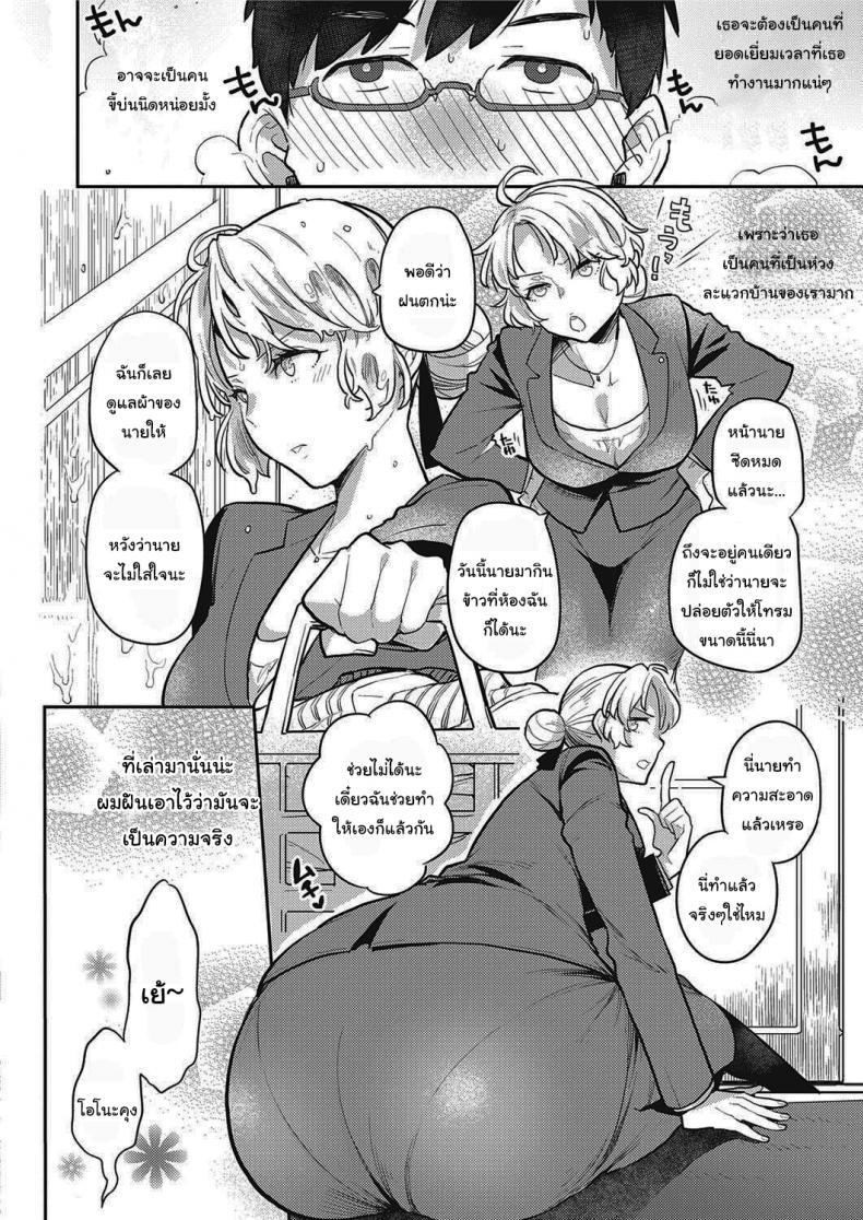 Doujin-Lc- อ่าน โดจิน มังฮวา เกาหลี ญี่ปุ่น จีน แปลไทย สาวออฟฟิศข้างห้องของผม [Kagami] Tonari no Heya no OL-san OL-san Next Door (COMIC ExE 28) ตอนที่ 1 2 3 4 5 6 7 8 9 10 11 12 13 14 ฟรี ไม่มีโฆษณา อ่าน โดจิน Manhwa เกาหลี ญี่ปุ่น จีน เรามีครบ คัดมาให้เน้นๆ โดจิน 18+ รับประกันความฟินโดย  Doujin Lc