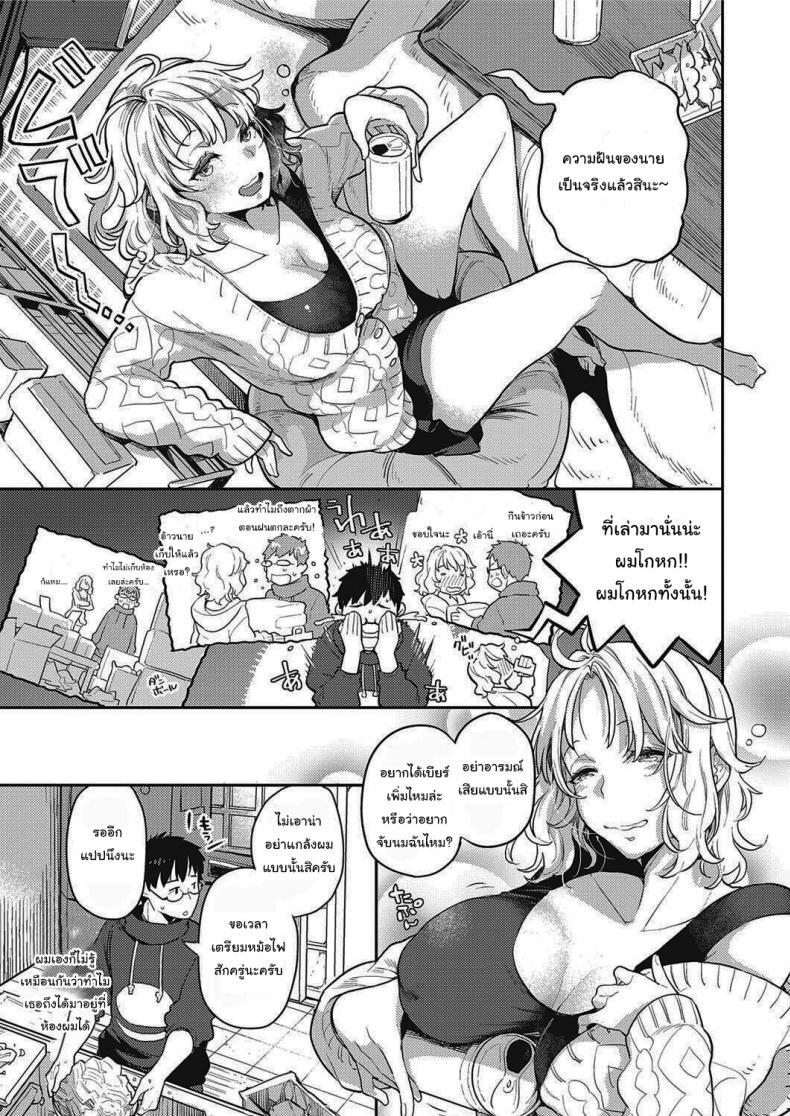 Doujin-Lc- อ่าน โดจิน มังฮวา เกาหลี ญี่ปุ่น จีน แปลไทย สาวออฟฟิศข้างห้องของผม [Kagami] Tonari no Heya no OL-san OL-san Next Door (COMIC ExE 28) ตอนที่ 1 2 3 4 5 6 7 8 9 10 11 12 13 14 ฟรี ไม่มีโฆษณา อ่าน โดจิน Manhwa เกาหลี ญี่ปุ่น จีน เรามีครบ คัดมาให้เน้นๆ โดจิน 18+ รับประกันความฟินโดย  Doujin Lc