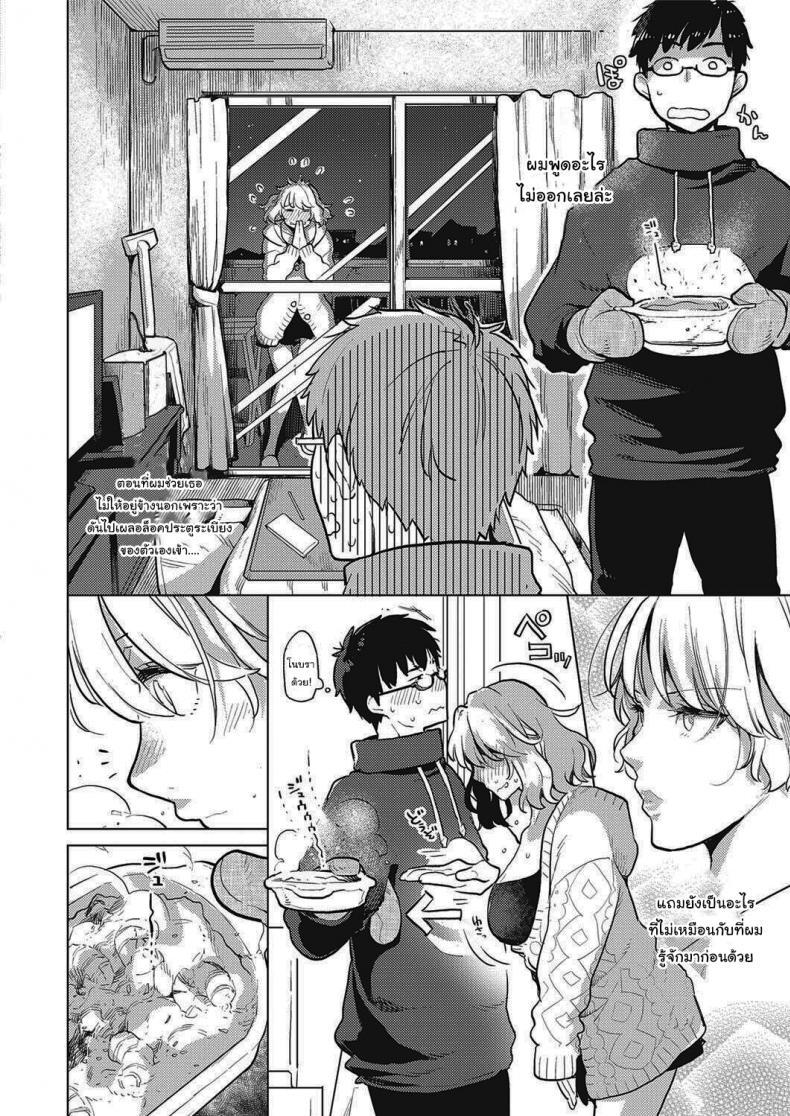 Doujin-Lc- อ่าน โดจิน มังฮวา เกาหลี ญี่ปุ่น จีน แปลไทย สาวออฟฟิศข้างห้องของผม [Kagami] Tonari no Heya no OL-san OL-san Next Door (COMIC ExE 28) ตอนที่ 1 2 3 4 5 6 7 8 9 10 11 12 13 14 ฟรี ไม่มีโฆษณา อ่าน โดจิน Manhwa เกาหลี ญี่ปุ่น จีน เรามีครบ คัดมาให้เน้นๆ โดจิน 18+ รับประกันความฟินโดย  Doujin Lc