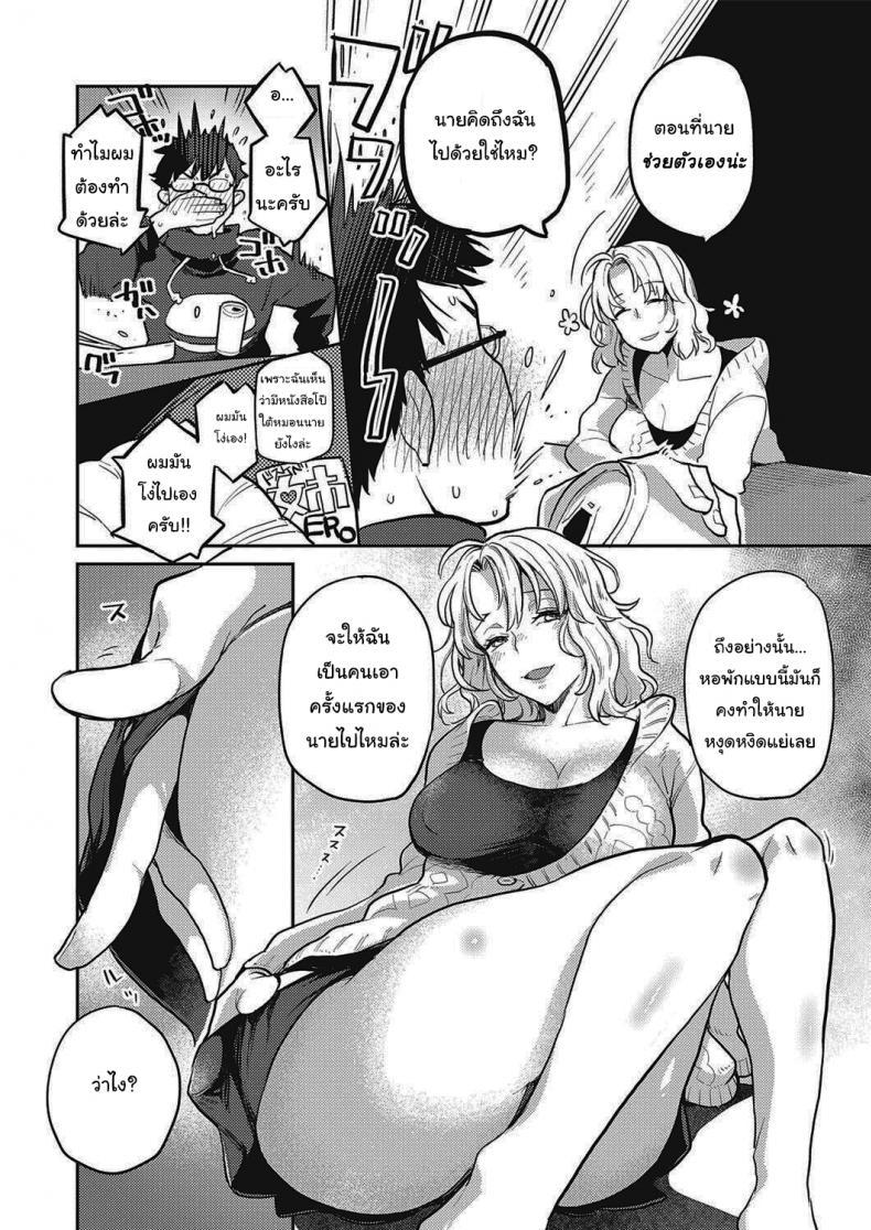 Doujin-Lc- อ่าน โดจิน มังฮวา เกาหลี ญี่ปุ่น จีน แปลไทย สาวออฟฟิศข้างห้องของผม [Kagami] Tonari no Heya no OL-san OL-san Next Door (COMIC ExE 28) ตอนที่ 1 2 3 4 5 6 7 8 9 10 11 12 13 14 ฟรี ไม่มีโฆษณา อ่าน โดจิน Manhwa เกาหลี ญี่ปุ่น จีน เรามีครบ คัดมาให้เน้นๆ โดจิน 18+ รับประกันความฟินโดย  Doujin Lc