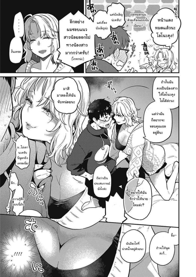 Doujin-Lc- อ่าน โดจิน มังฮวา เกาหลี ญี่ปุ่น จีน แปลไทย สาวออฟฟิศข้างห้องของผม [Kagami] Tonari no Heya no OL-san OL-san Next Door (COMIC ExE 28) ตอนที่ 1 2 3 4 5 6 7 8 9 10 11 12 13 14 ฟรี ไม่มีโฆษณา อ่าน โดจิน Manhwa เกาหลี ญี่ปุ่น จีน เรามีครบ คัดมาให้เน้นๆ โดจิน 18+ รับประกันความฟินโดย  Doujin Lc