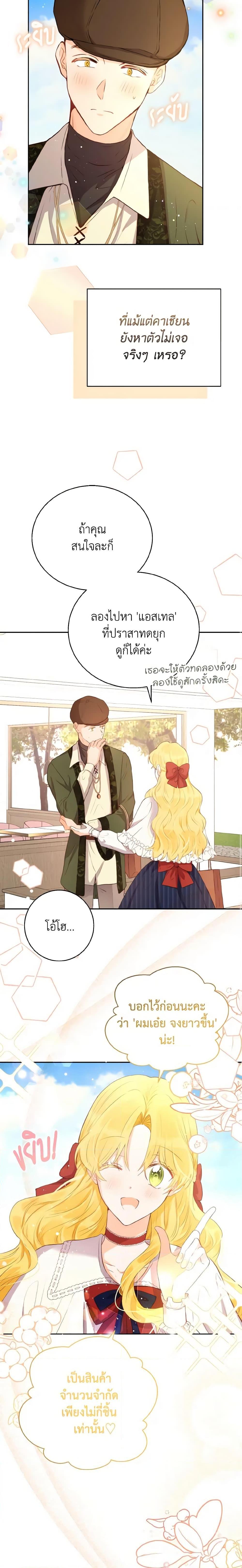 Manga-lc-com อ่านมังงะ อ่านการ์ตูน ออนไลน์ ฟรี He’s My Real Brother, Duke ตอนที่ 1 2 3 4 5 6 7 8 9 10 11 12 13 14 ฟรี ไม่มีโฆษณา Manga-lc - อ่าน มังงะ อ่าน การ์ตูน ออนไลน์ อ่านมังงะ ฟรี