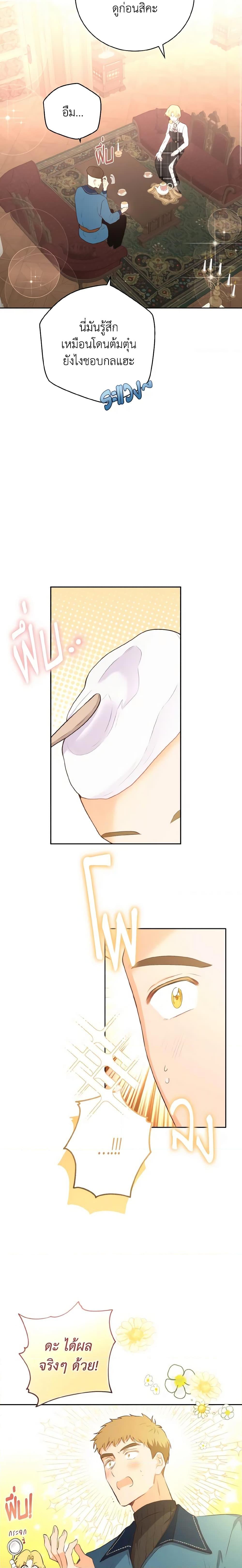 Manga-lc-com อ่านมังงะ อ่านการ์ตูน ออนไลน์ ฟรี He’s My Real Brother, Duke ตอนที่ 1 2 3 4 5 6 7 8 9 10 11 12 13 14 ฟรี ไม่มีโฆษณา Manga-lc - อ่าน มังงะ อ่าน การ์ตูน ออนไลน์ อ่านมังงะ ฟรี