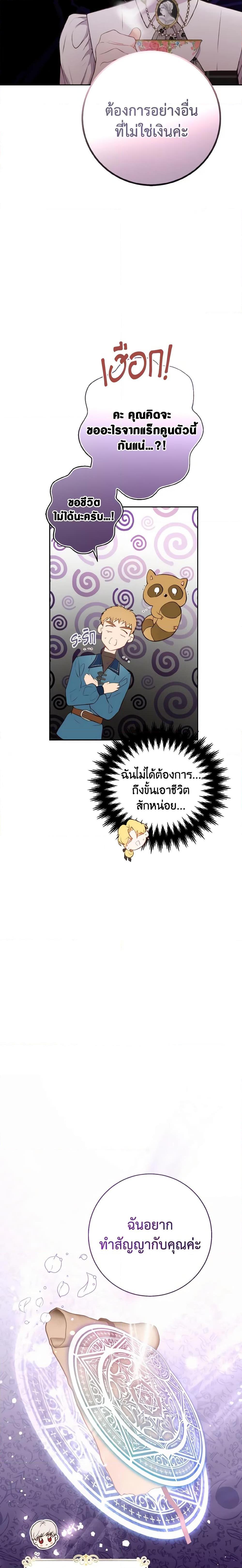 Manga-lc-com อ่านมังงะ อ่านการ์ตูน ออนไลน์ ฟรี He’s My Real Brother, Duke ตอนที่ 1 2 3 4 5 6 7 8 9 10 11 12 13 14 ฟรี ไม่มีโฆษณา Manga-lc - อ่าน มังงะ อ่าน การ์ตูน ออนไลน์ อ่านมังงะ ฟรี