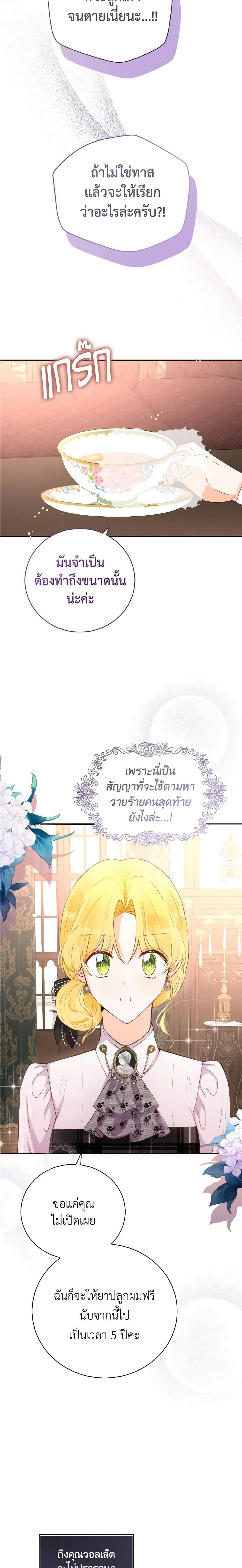 Manga-lc-com อ่านมังงะ อ่านการ์ตูน ออนไลน์ ฟรี He’s My Real Brother, Duke ตอนที่ 1 2 3 4 5 6 7 8 9 10 11 12 13 14 ฟรี ไม่มีโฆษณา Manga-lc - อ่าน มังงะ อ่าน การ์ตูน ออนไลน์ อ่านมังงะ ฟรี