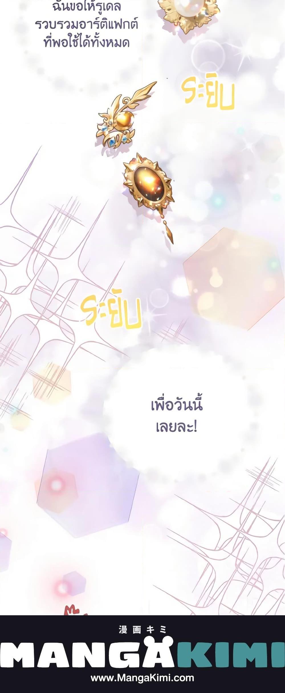 Manga-lc-com อ่านมังงะ อ่านการ์ตูน ออนไลน์ ฟรี He’s My Real Brother, Duke ตอนที่ 1 2 3 4 5 6 7 8 9 10 11 12 13 14 ฟรี ไม่มีโฆษณา Manga-lc - อ่าน มังงะ อ่าน การ์ตูน ออนไลน์ อ่านมังงะ ฟรี