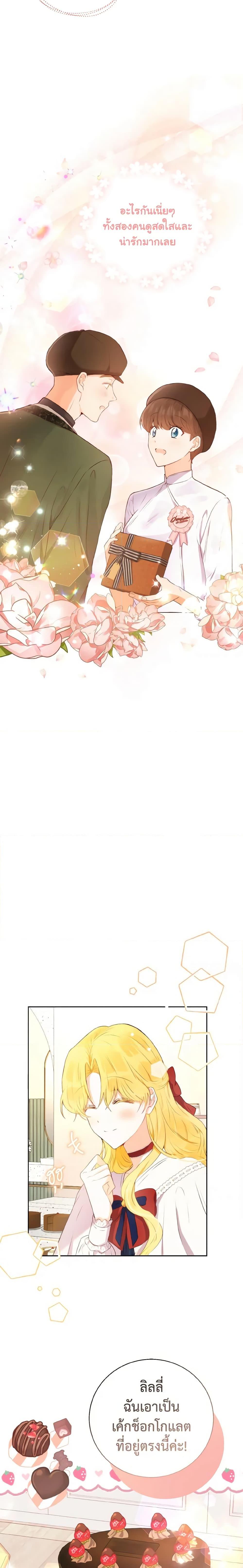 Manga-lc-com อ่านมังงะ อ่านการ์ตูน ออนไลน์ ฟรี He’s My Real Brother, Duke ตอนที่ 1 2 3 4 5 6 7 8 9 10 11 12 13 14 ฟรี ไม่มีโฆษณา Manga-lc - อ่าน มังงะ อ่าน การ์ตูน ออนไลน์ อ่านมังงะ ฟรี