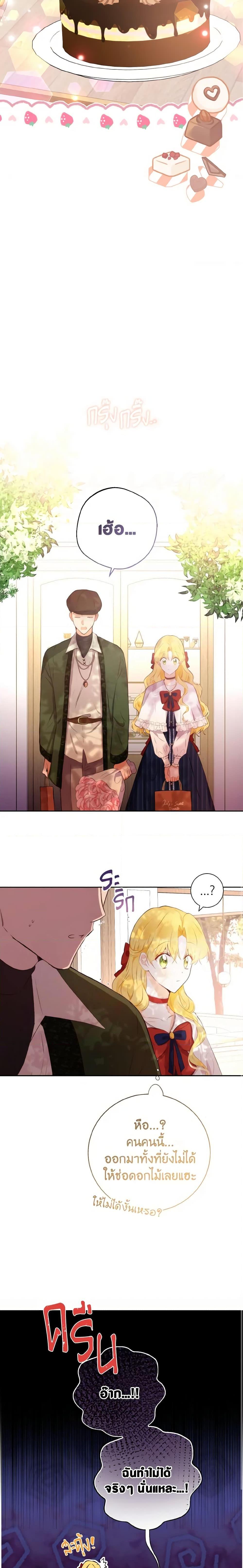 Manga-lc-com อ่านมังงะ อ่านการ์ตูน ออนไลน์ ฟรี He’s My Real Brother, Duke ตอนที่ 1 2 3 4 5 6 7 8 9 10 11 12 13 14 ฟรี ไม่มีโฆษณา Manga-lc - อ่าน มังงะ อ่าน การ์ตูน ออนไลน์ อ่านมังงะ ฟรี