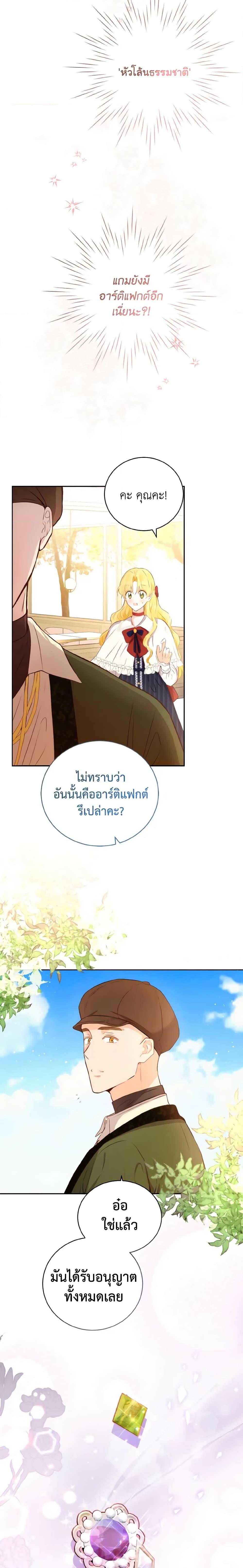 Manga-lc-com อ่านมังงะ อ่านการ์ตูน ออนไลน์ ฟรี He’s My Real Brother, Duke ตอนที่ 1 2 3 4 5 6 7 8 9 10 11 12 13 14 ฟรี ไม่มีโฆษณา Manga-lc - อ่าน มังงะ อ่าน การ์ตูน ออนไลน์ อ่านมังงะ ฟรี