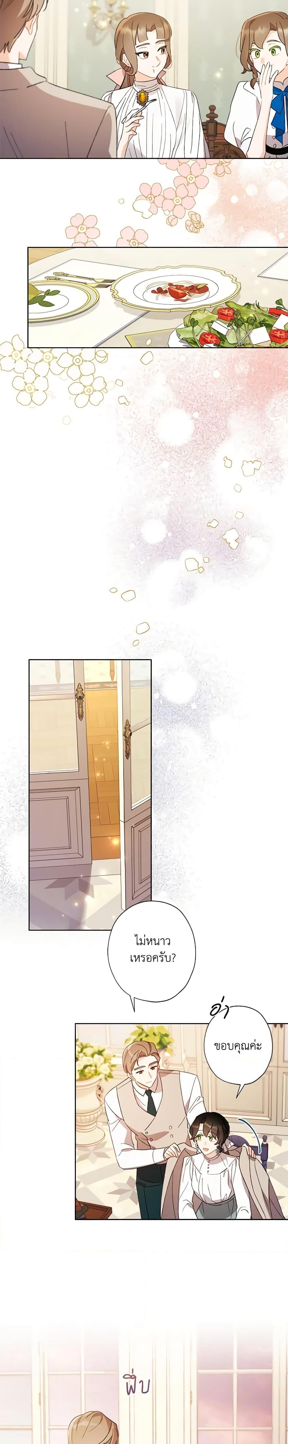 Manga-lc-com อ่านมังงะ อ่านการ์ตูน ออนไลน์ ฟรี I Raised Cinderella Preciously ตอนที่ 1 2 3 4 5 6 7 8 9 10 11 12 13 14 ฟรี ไม่มีโฆษณา Manga-lc - อ่าน มังงะ อ่าน การ์ตูน ออนไลน์ อ่านมังงะ ฟรี