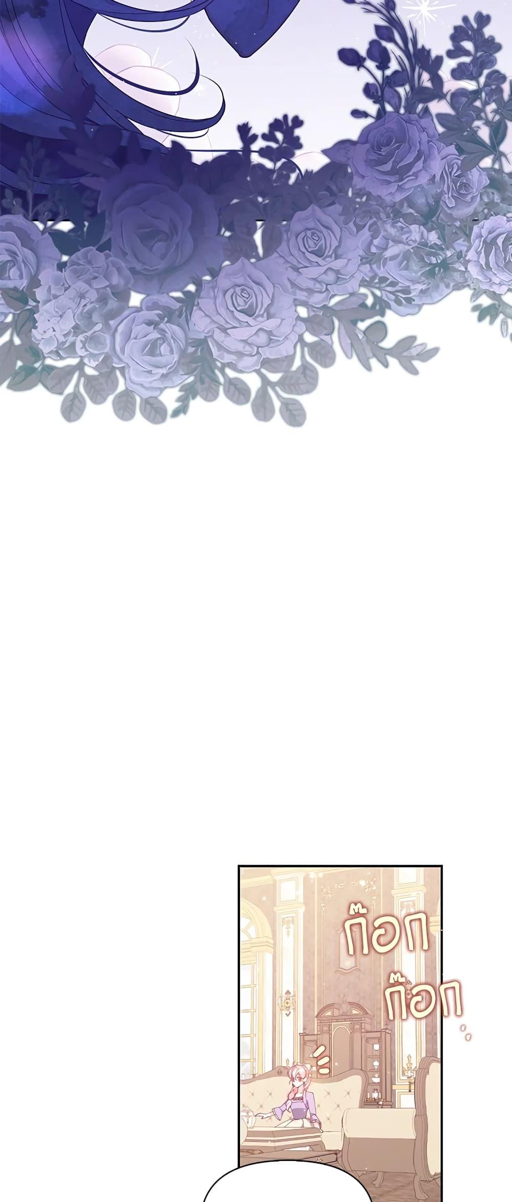 Manga-lc-com อ่านมังงะ อ่านการ์ตูน ออนไลน์ ฟรี The Precious Sister of The Villainous ตอนที่ 1 2 3 4 5 6 7 8 9 10 11 12 13 14 ฟรี ไม่มีโฆษณา Manga-lc - อ่าน มังงะ อ่าน การ์ตูน ออนไลน์ อ่านมังงะ ฟรี