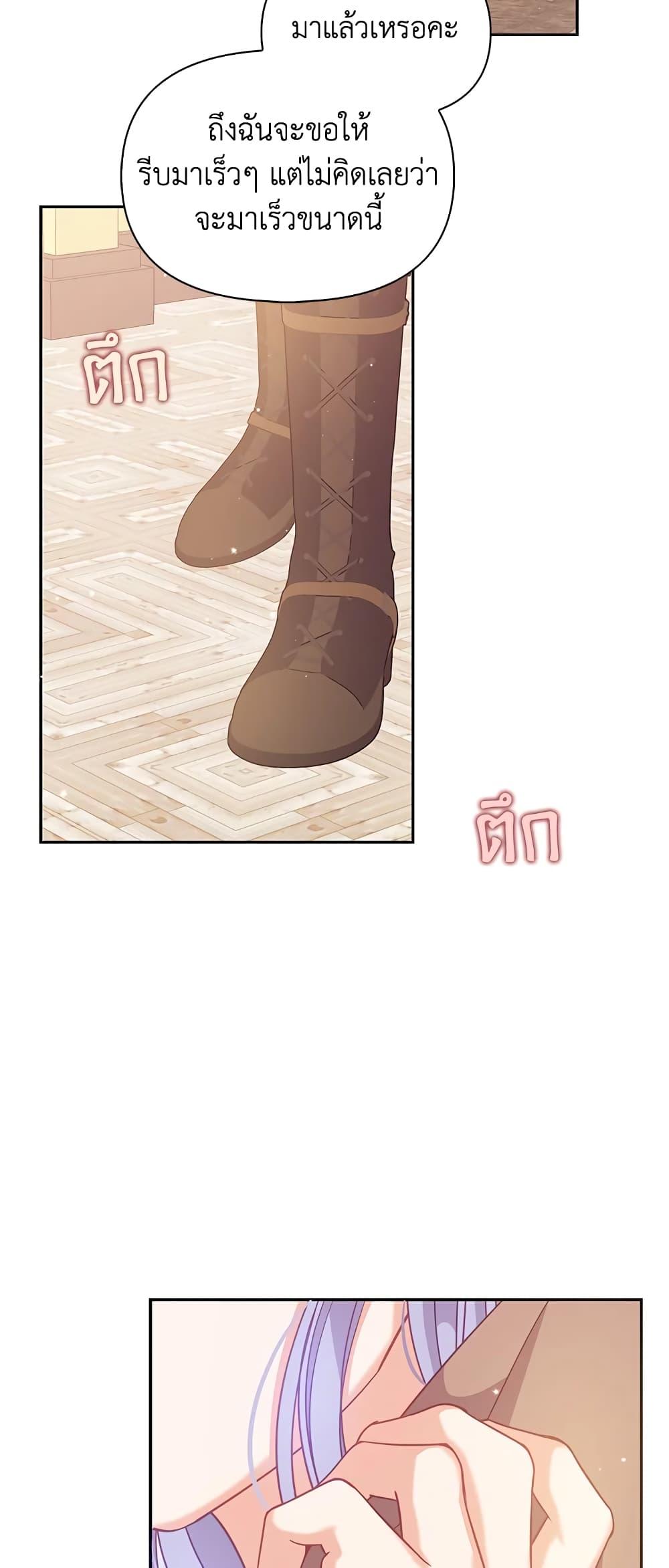 Manga-lc-com อ่านมังงะ อ่านการ์ตูน ออนไลน์ ฟรี The Precious Sister of The Villainous ตอนที่ 1 2 3 4 5 6 7 8 9 10 11 12 13 14 ฟรี ไม่มีโฆษณา Manga-lc - อ่าน มังงะ อ่าน การ์ตูน ออนไลน์ อ่านมังงะ ฟรี