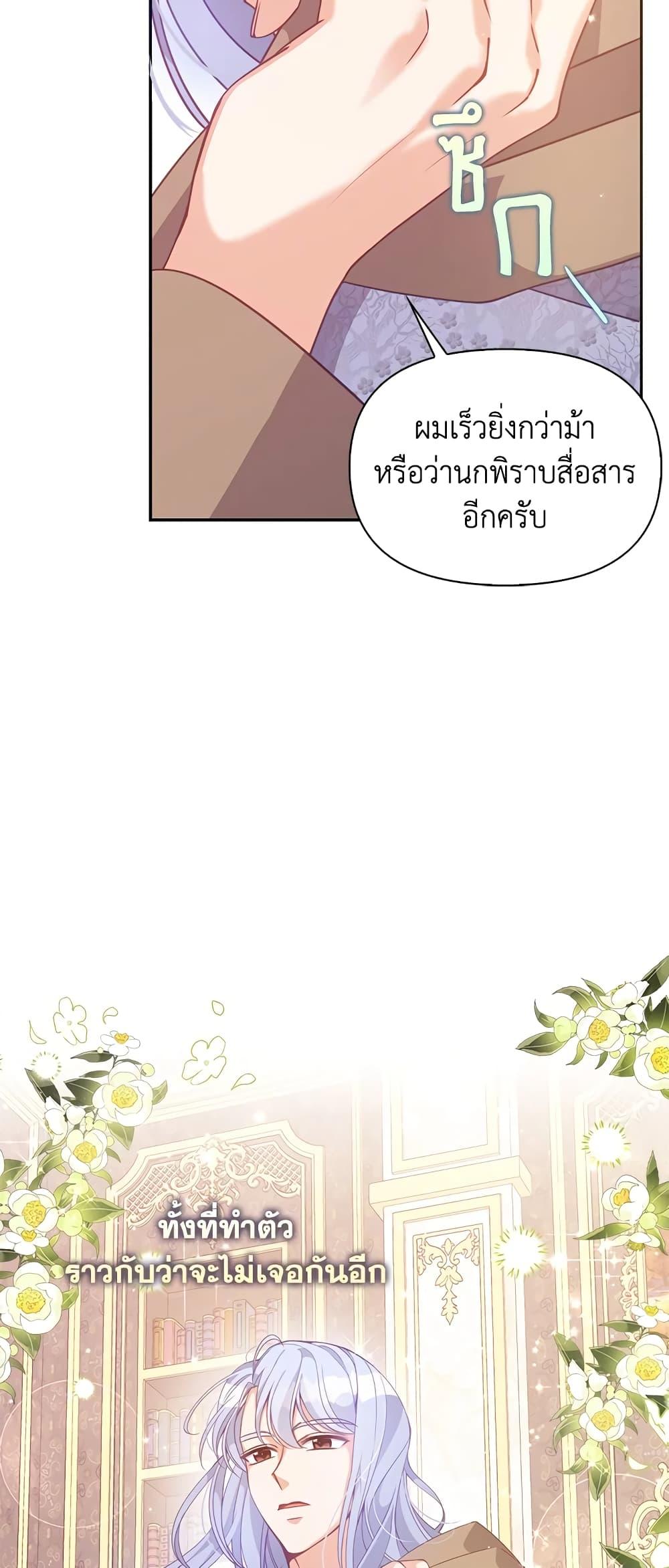 Manga-lc-com อ่านมังงะ อ่านการ์ตูน ออนไลน์ ฟรี The Precious Sister of The Villainous ตอนที่ 1 2 3 4 5 6 7 8 9 10 11 12 13 14 ฟรี ไม่มีโฆษณา Manga-lc - อ่าน มังงะ อ่าน การ์ตูน ออนไลน์ อ่านมังงะ ฟรี