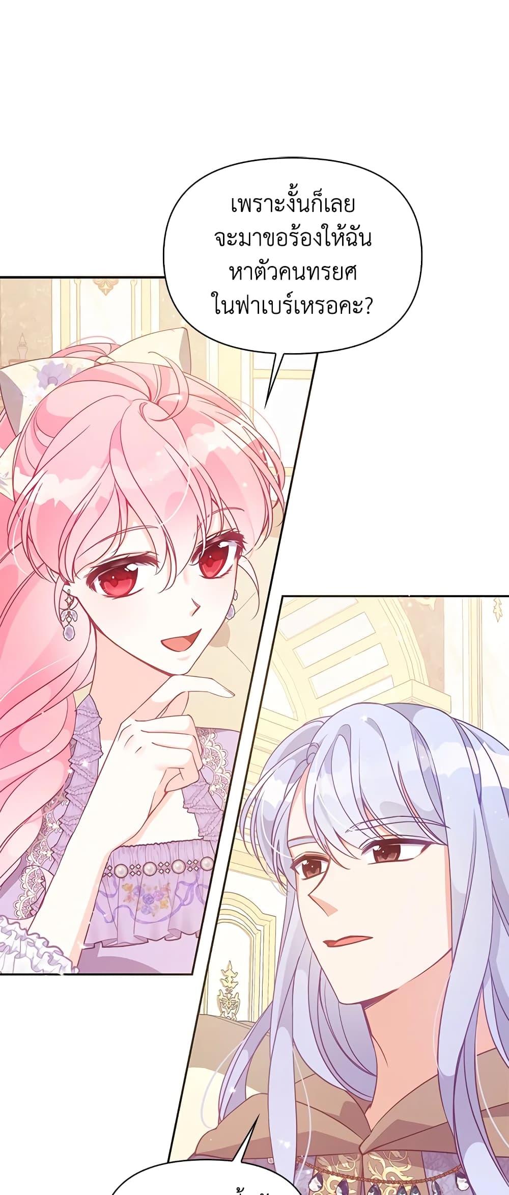 Manga-lc-com อ่านมังงะ อ่านการ์ตูน ออนไลน์ ฟรี The Precious Sister of The Villainous ตอนที่ 1 2 3 4 5 6 7 8 9 10 11 12 13 14 ฟรี ไม่มีโฆษณา Manga-lc - อ่าน มังงะ อ่าน การ์ตูน ออนไลน์ อ่านมังงะ ฟรี