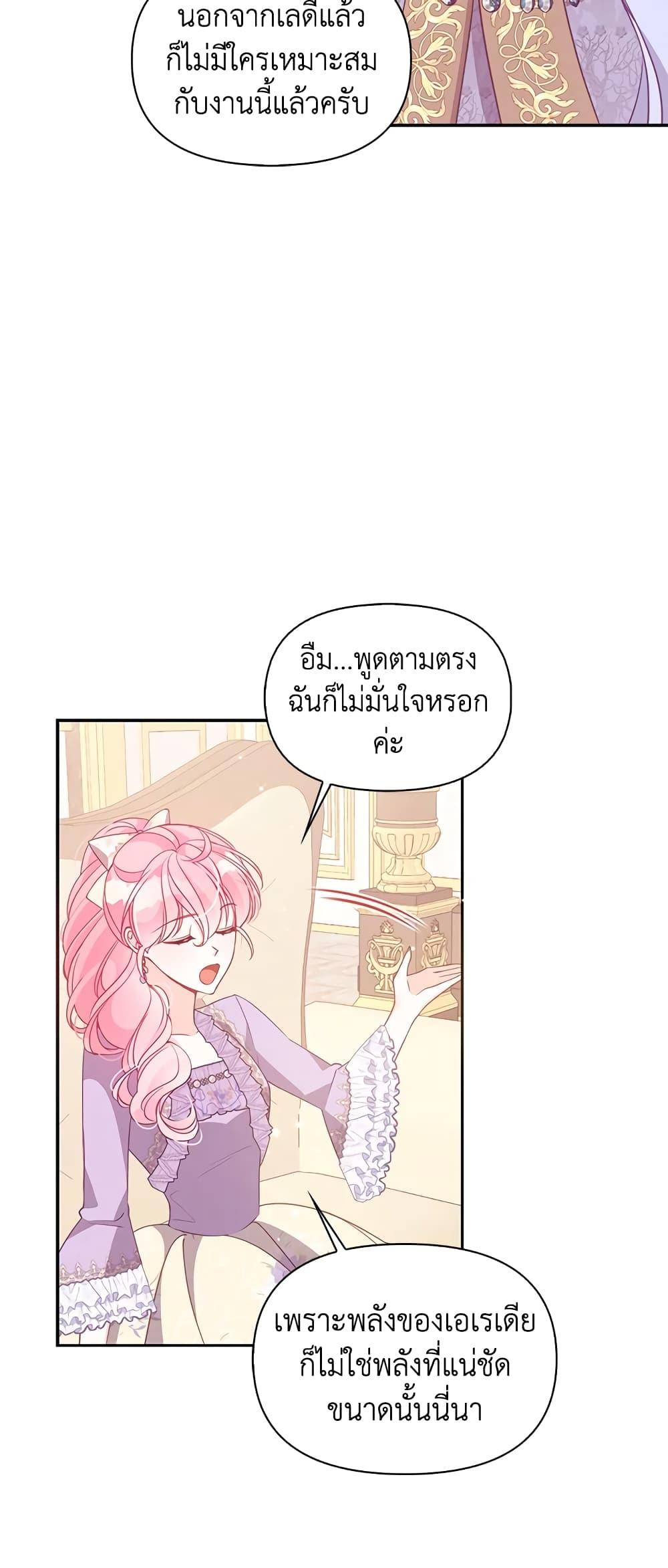 Manga-lc-com อ่านมังงะ อ่านการ์ตูน ออนไลน์ ฟรี The Precious Sister of The Villainous ตอนที่ 1 2 3 4 5 6 7 8 9 10 11 12 13 14 ฟรี ไม่มีโฆษณา Manga-lc - อ่าน มังงะ อ่าน การ์ตูน ออนไลน์ อ่านมังงะ ฟรี