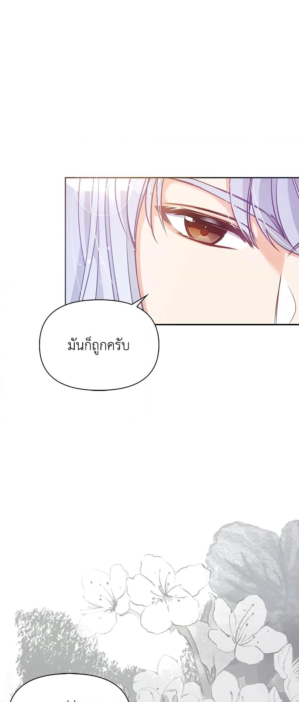 Manga-lc-com อ่านมังงะ อ่านการ์ตูน ออนไลน์ ฟรี The Precious Sister of The Villainous ตอนที่ 1 2 3 4 5 6 7 8 9 10 11 12 13 14 ฟรี ไม่มีโฆษณา Manga-lc - อ่าน มังงะ อ่าน การ์ตูน ออนไลน์ อ่านมังงะ ฟรี