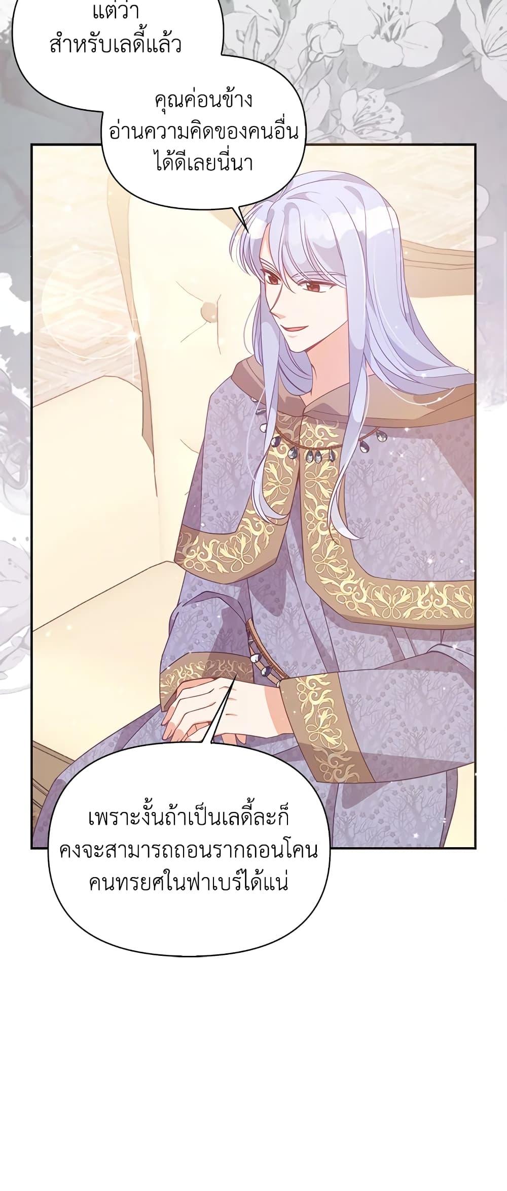 Manga-lc-com อ่านมังงะ อ่านการ์ตูน ออนไลน์ ฟรี The Precious Sister of The Villainous ตอนที่ 1 2 3 4 5 6 7 8 9 10 11 12 13 14 ฟรี ไม่มีโฆษณา Manga-lc - อ่าน มังงะ อ่าน การ์ตูน ออนไลน์ อ่านมังงะ ฟรี