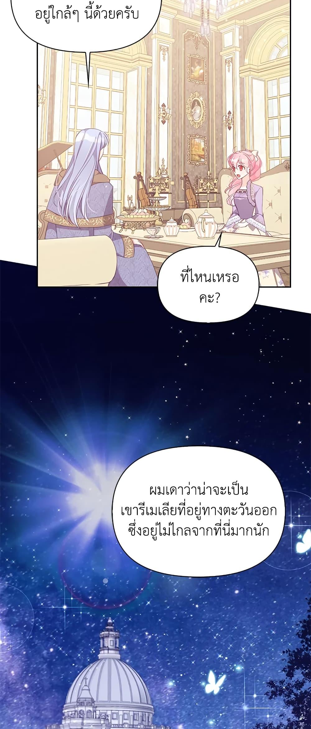 Manga-lc-com อ่านมังงะ อ่านการ์ตูน ออนไลน์ ฟรี The Precious Sister of The Villainous ตอนที่ 1 2 3 4 5 6 7 8 9 10 11 12 13 14 ฟรี ไม่มีโฆษณา Manga-lc - อ่าน มังงะ อ่าน การ์ตูน ออนไลน์ อ่านมังงะ ฟรี