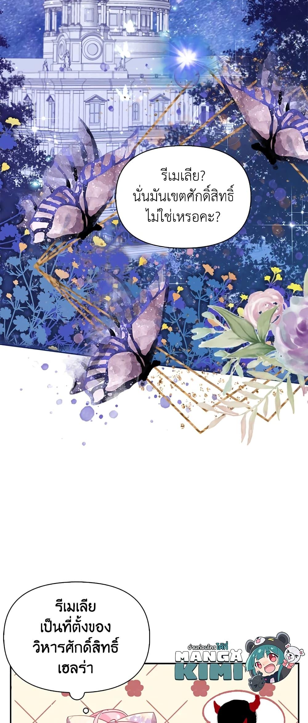 Manga-lc-com อ่านมังงะ อ่านการ์ตูน ออนไลน์ ฟรี The Precious Sister of The Villainous ตอนที่ 1 2 3 4 5 6 7 8 9 10 11 12 13 14 ฟรี ไม่มีโฆษณา Manga-lc - อ่าน มังงะ อ่าน การ์ตูน ออนไลน์ อ่านมังงะ ฟรี