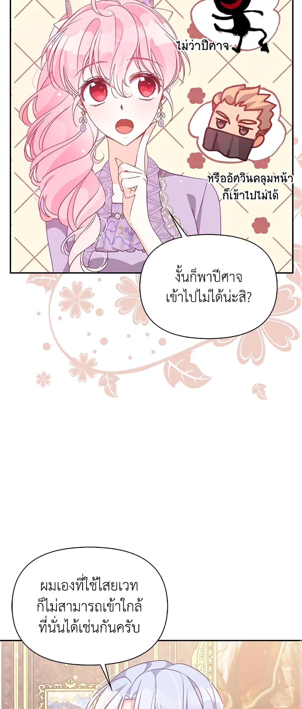 Manga-lc-com อ่านมังงะ อ่านการ์ตูน ออนไลน์ ฟรี The Precious Sister of The Villainous ตอนที่ 1 2 3 4 5 6 7 8 9 10 11 12 13 14 ฟรี ไม่มีโฆษณา Manga-lc - อ่าน มังงะ อ่าน การ์ตูน ออนไลน์ อ่านมังงะ ฟรี