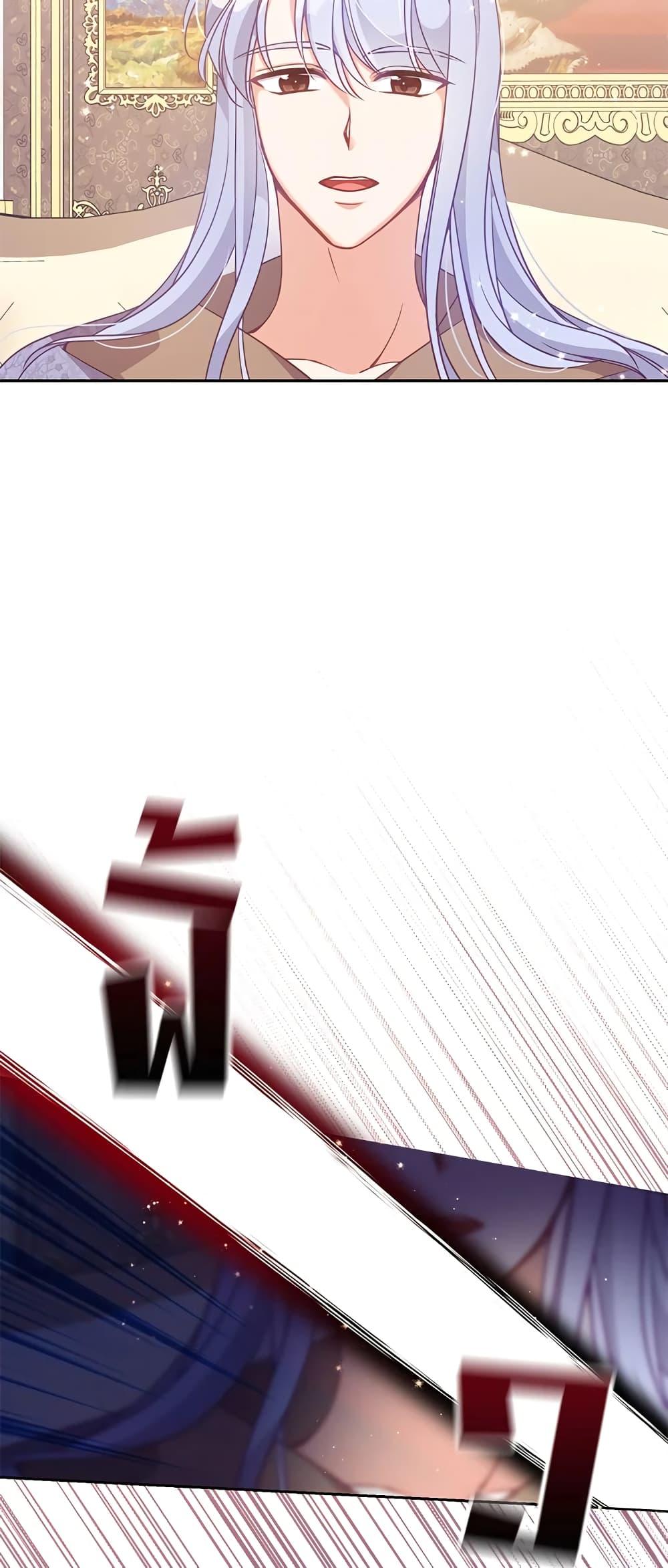 Manga-lc-com อ่านมังงะ อ่านการ์ตูน ออนไลน์ ฟรี The Precious Sister of The Villainous ตอนที่ 1 2 3 4 5 6 7 8 9 10 11 12 13 14 ฟรี ไม่มีโฆษณา Manga-lc - อ่าน มังงะ อ่าน การ์ตูน ออนไลน์ อ่านมังงะ ฟรี