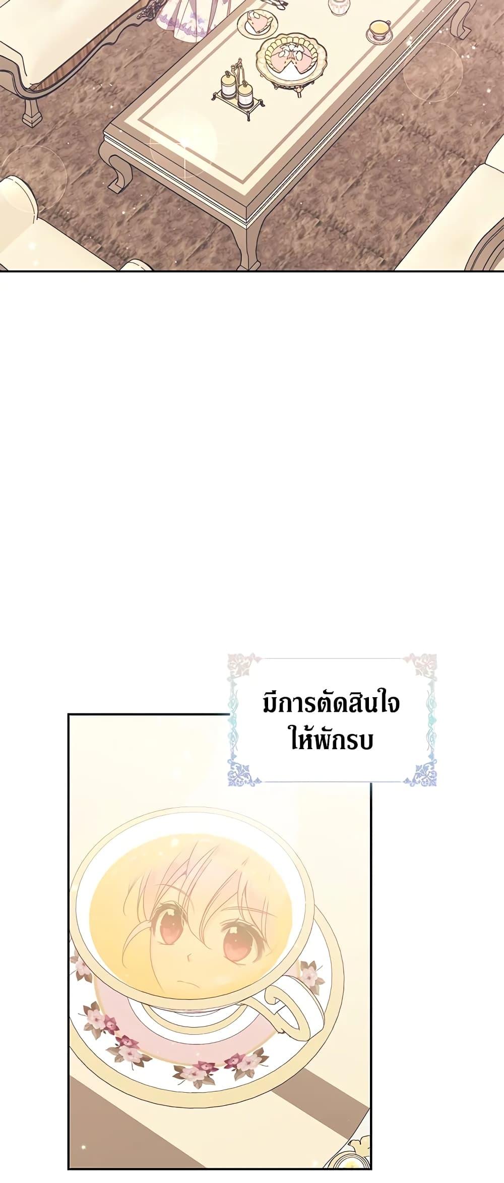 Manga-lc-com อ่านมังงะ อ่านการ์ตูน ออนไลน์ ฟรี The Precious Sister of The Villainous ตอนที่ 1 2 3 4 5 6 7 8 9 10 11 12 13 14 ฟรี ไม่มีโฆษณา Manga-lc - อ่าน มังงะ อ่าน การ์ตูน ออนไลน์ อ่านมังงะ ฟรี