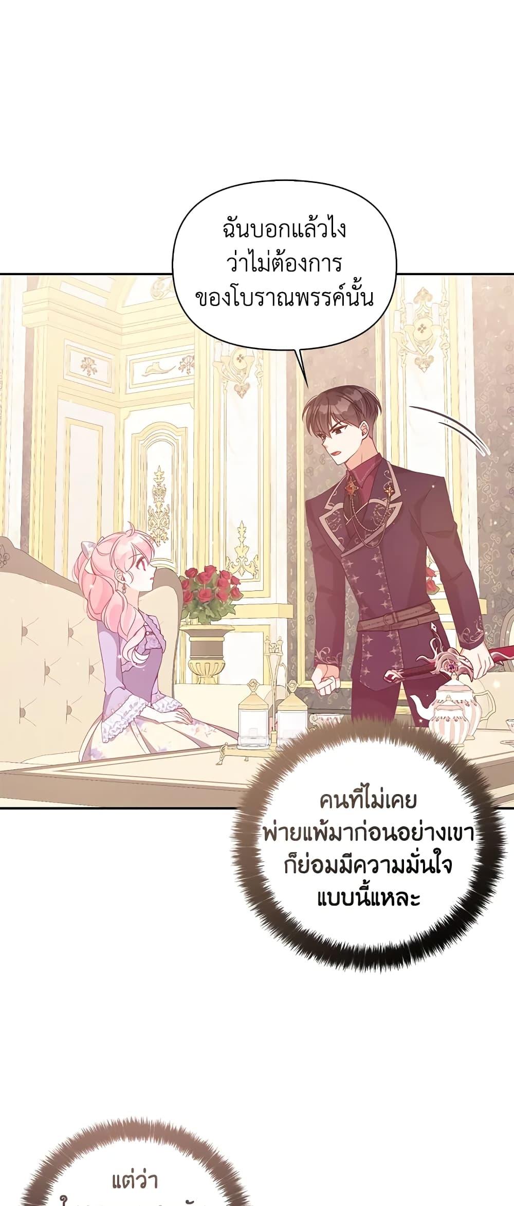 Manga-lc-com อ่านมังงะ อ่านการ์ตูน ออนไลน์ ฟรี The Precious Sister of The Villainous ตอนที่ 1 2 3 4 5 6 7 8 9 10 11 12 13 14 ฟรี ไม่มีโฆษณา Manga-lc - อ่าน มังงะ อ่าน การ์ตูน ออนไลน์ อ่านมังงะ ฟรี