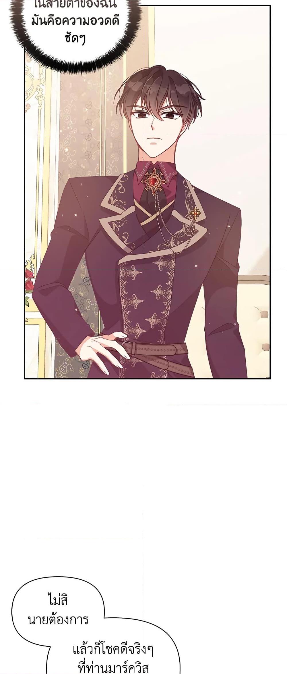 Manga-lc-com อ่านมังงะ อ่านการ์ตูน ออนไลน์ ฟรี The Precious Sister of The Villainous ตอนที่ 1 2 3 4 5 6 7 8 9 10 11 12 13 14 ฟรี ไม่มีโฆษณา Manga-lc - อ่าน มังงะ อ่าน การ์ตูน ออนไลน์ อ่านมังงะ ฟรี