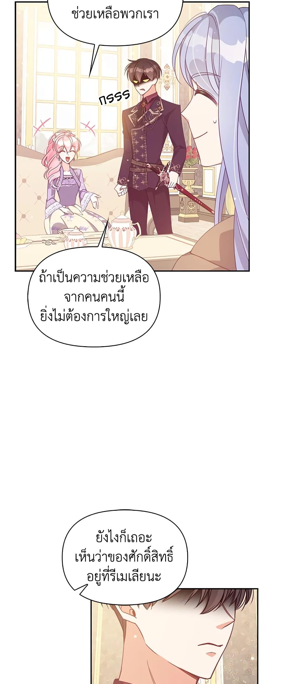 Manga-lc-com อ่านมังงะ อ่านการ์ตูน ออนไลน์ ฟรี The Precious Sister of The Villainous ตอนที่ 1 2 3 4 5 6 7 8 9 10 11 12 13 14 ฟรี ไม่มีโฆษณา Manga-lc - อ่าน มังงะ อ่าน การ์ตูน ออนไลน์ อ่านมังงะ ฟรี
